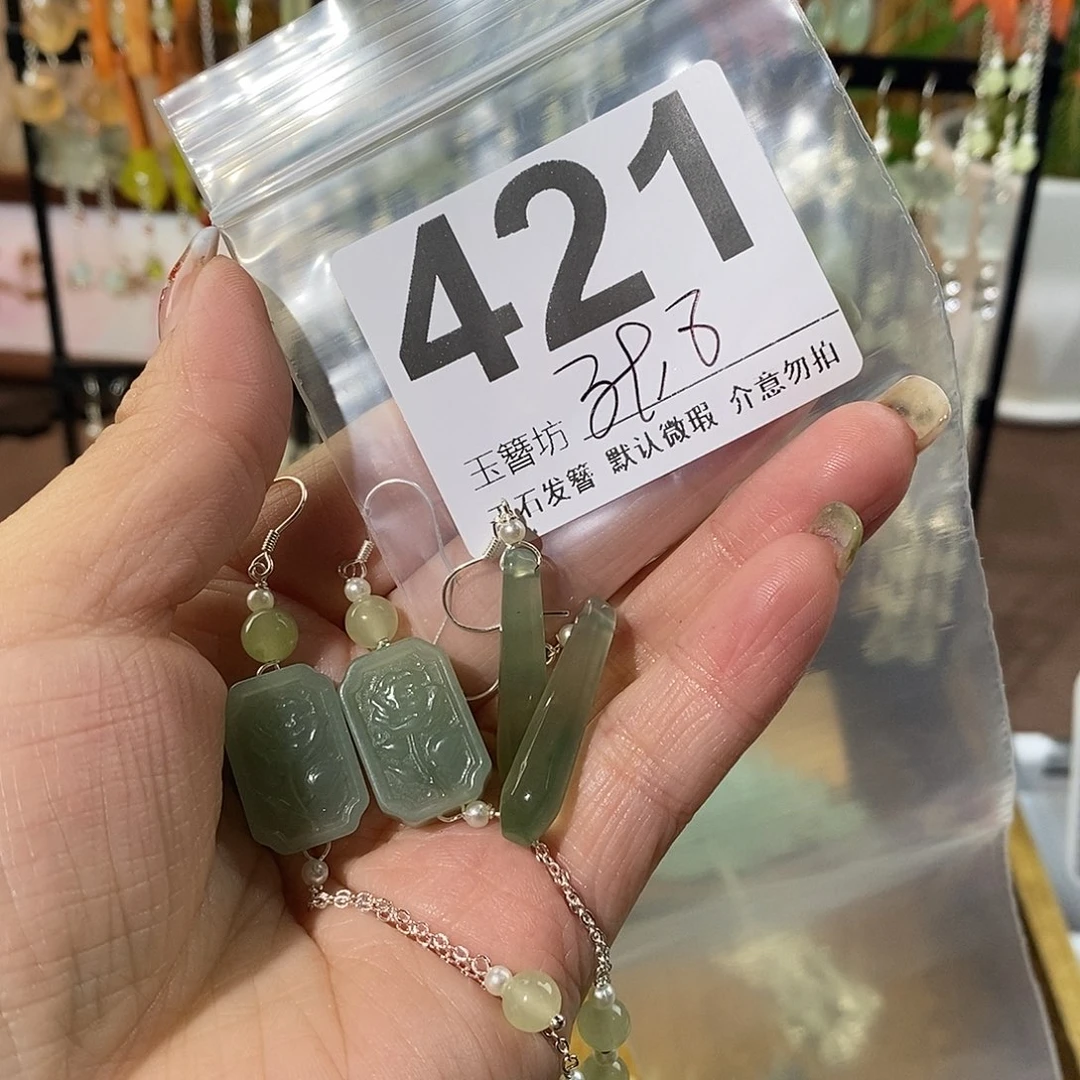 炼***心蛇纹石玉合金发饰