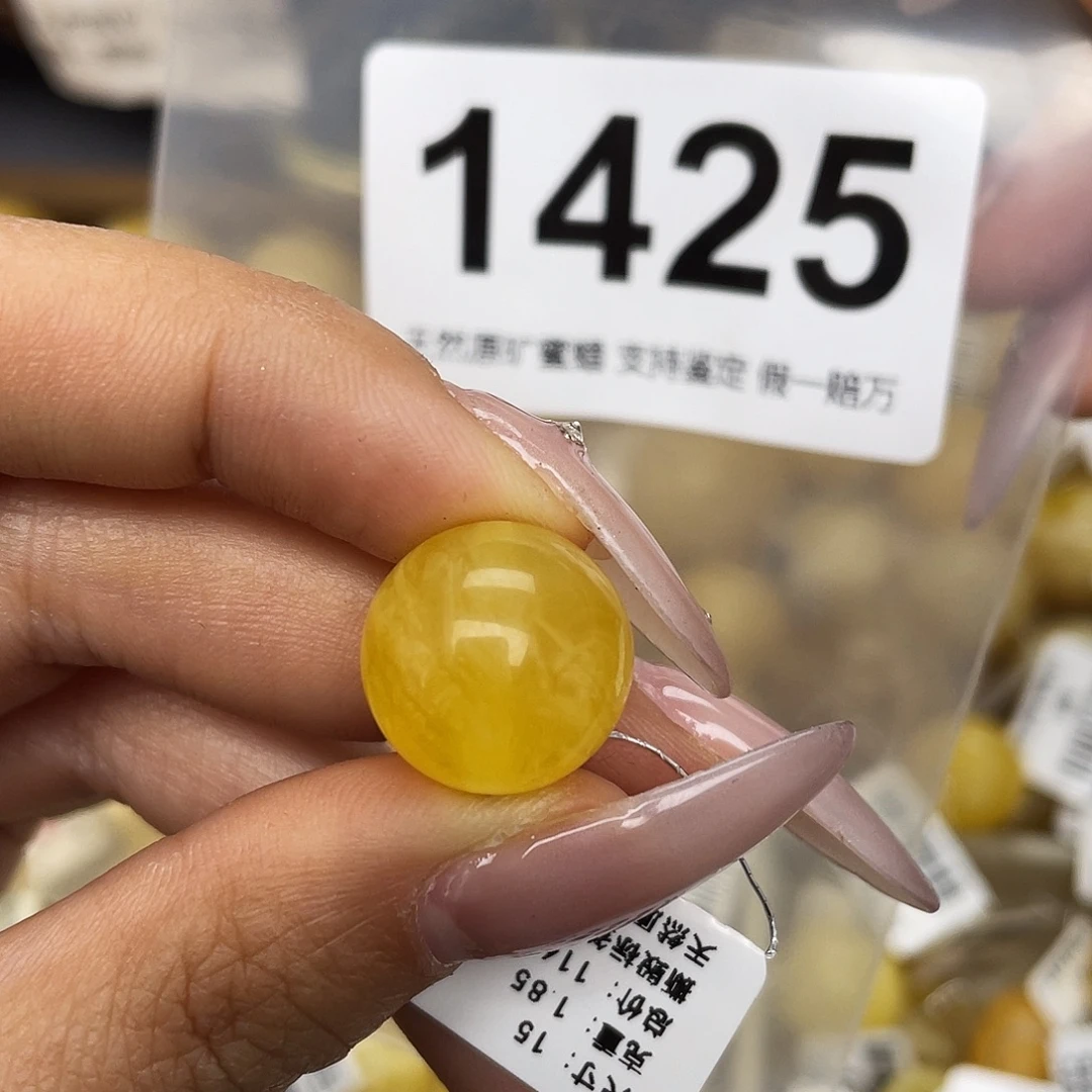 蜜蜡未镶嵌珠宝奇石粉15