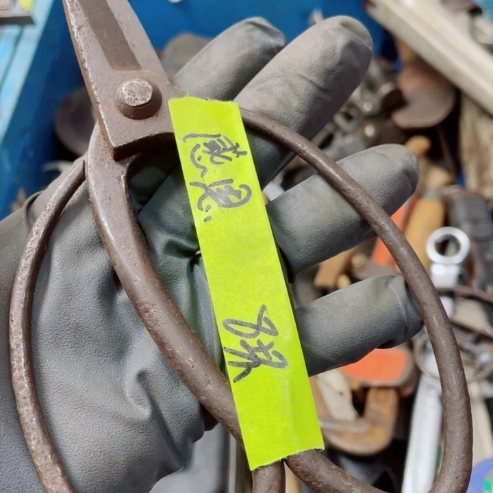 *****家用五金工具一个