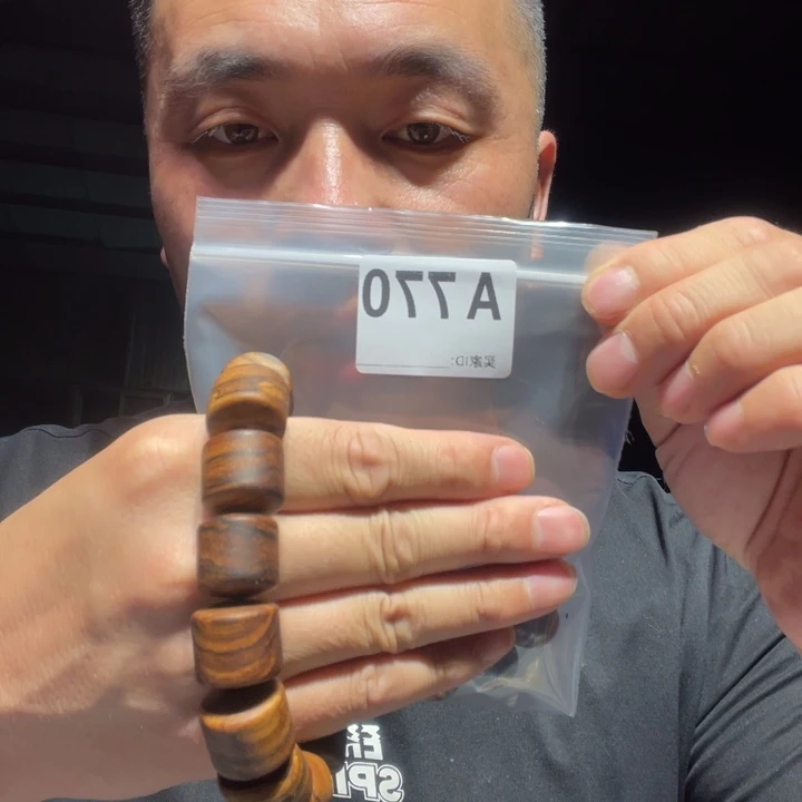 香榧木缅甸黄花梨770