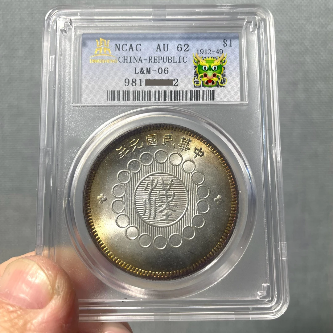 五彩汉字摆件盒子摆件当代仿制工艺礼品摆件批发学习