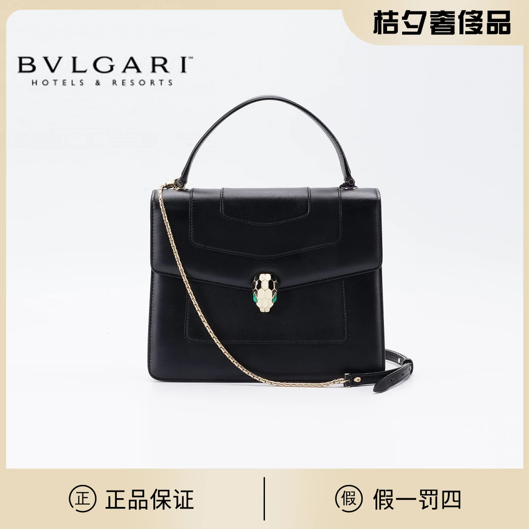 95新 BVLGARI/宝格丽 【一号店】蛇头风琴包大号黑/BG22013034