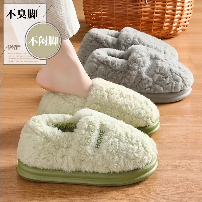 棉拖鞋女士2025新款包跟秋冬季室内家居保暖防滑毛毛绒情侣拖鞋男