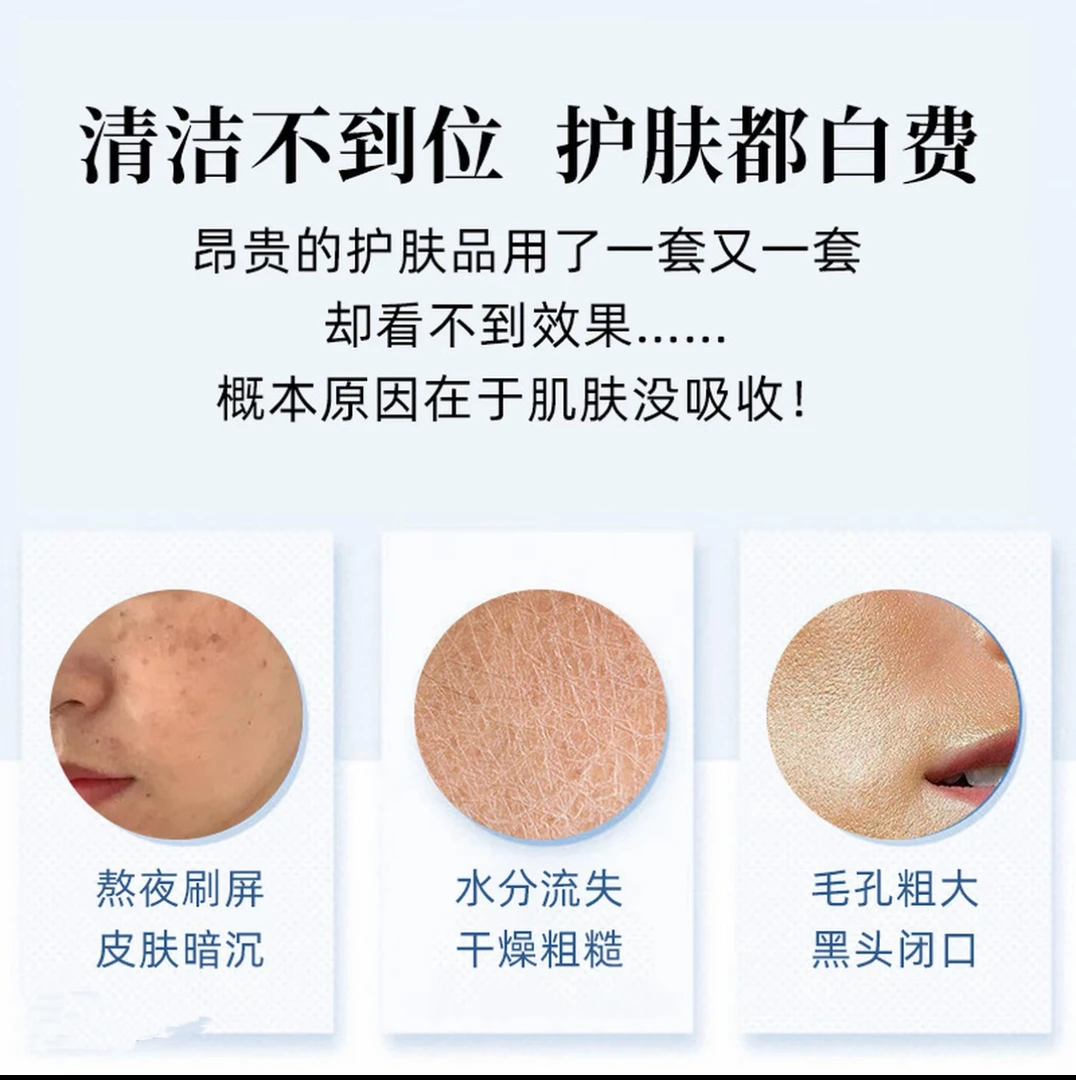 干皮肤皮 肤 补 水 保湿修肤霜