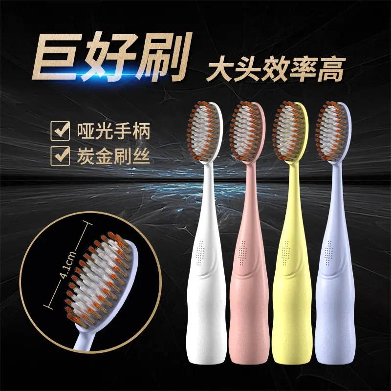 【三单五单屯】两支宽头超软团长1巨无霸大头牙刷懒人加宽细毛牙刷