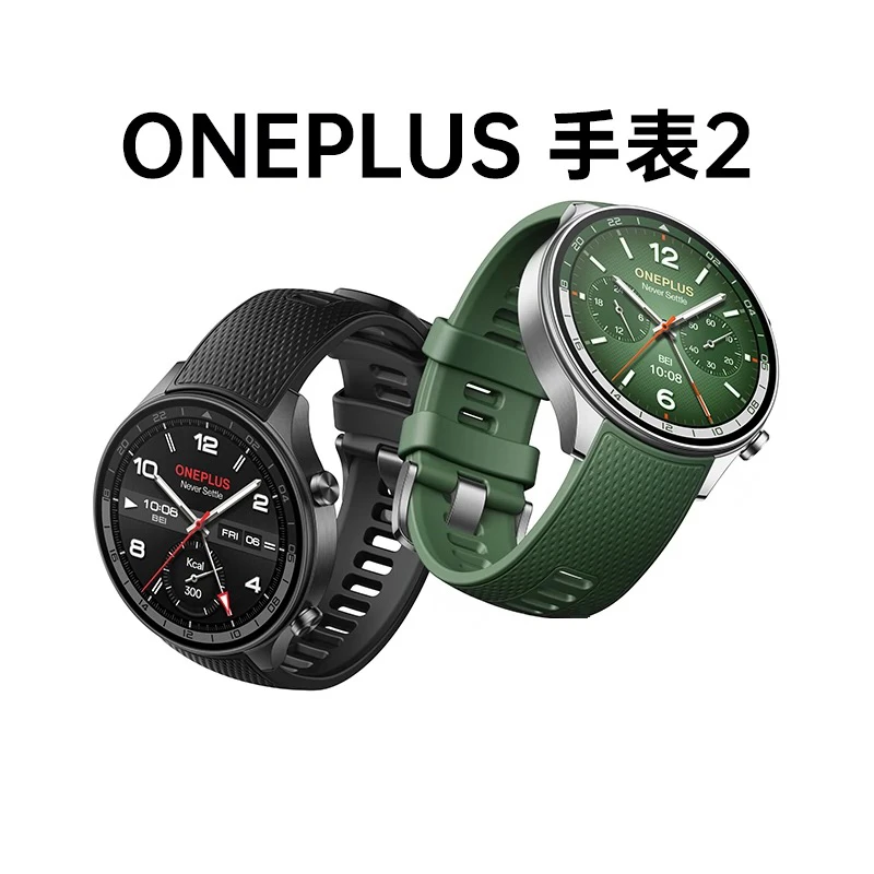 9新 OnePlus/一加 手表2 智能健康手表 eSIM电话手表 长续航