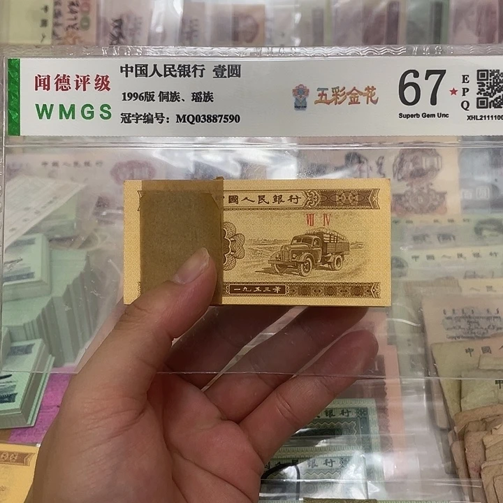 53年短号1分刀，真币按图发微油带刀盒