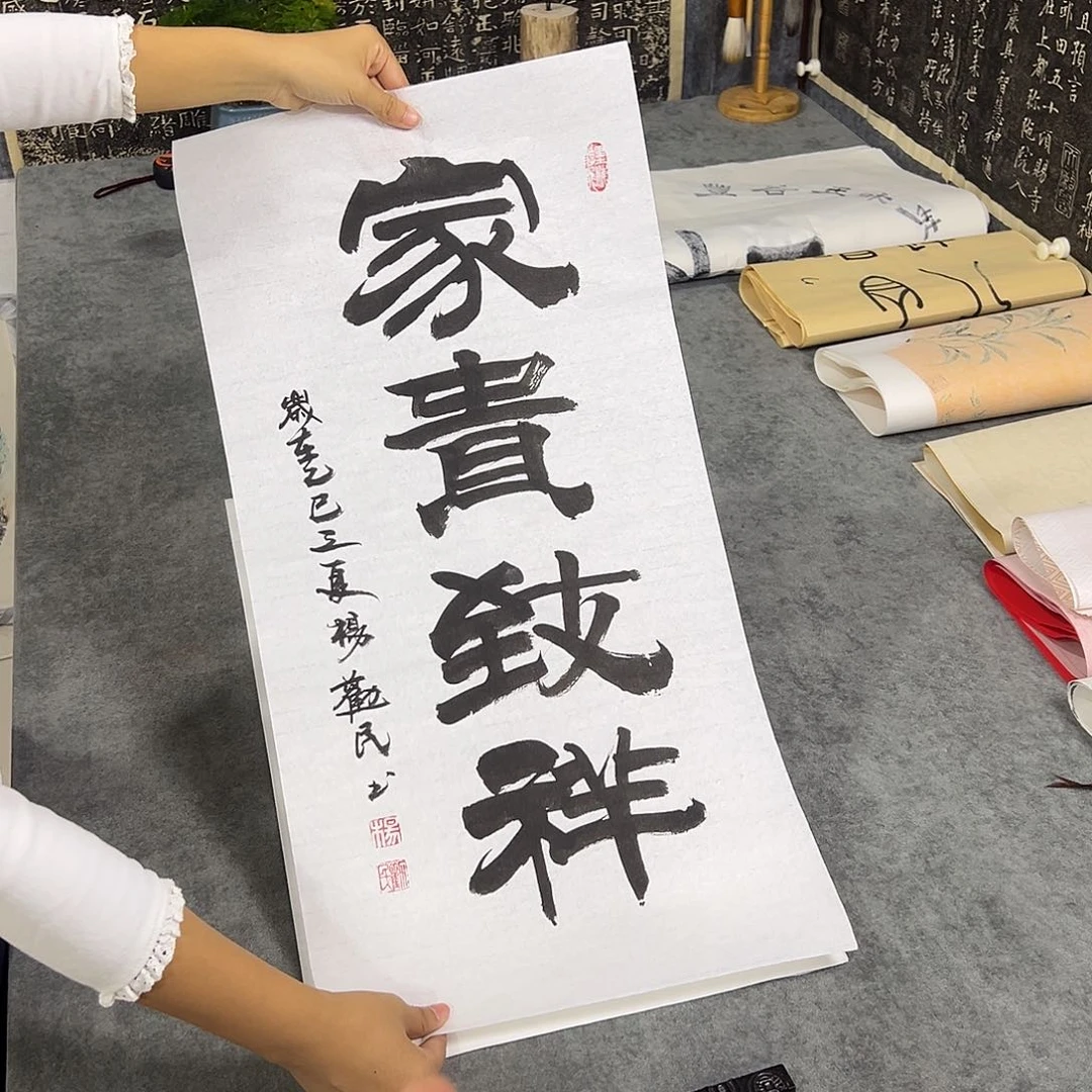 书法纯手写书法作品