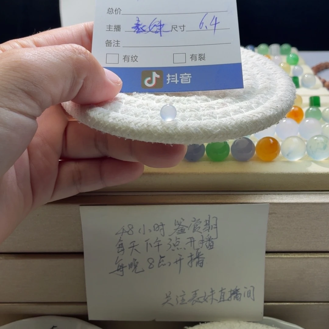 墨***香翡翠散珠天然翡翠A货卡6.4紫钢0608