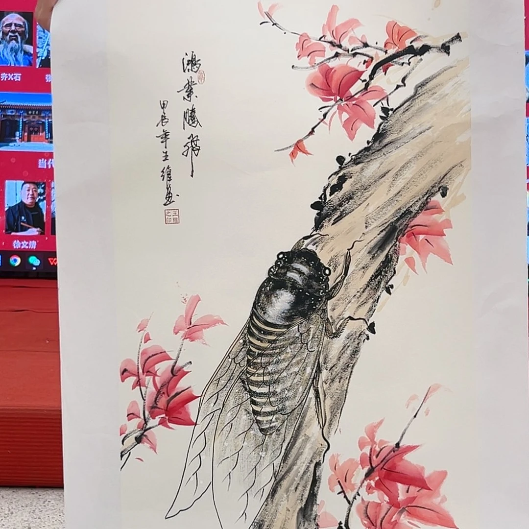国画徐文清展览原作
