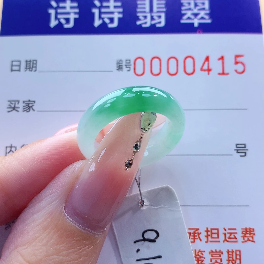 翡翠戒指未镶嵌缅甸A货