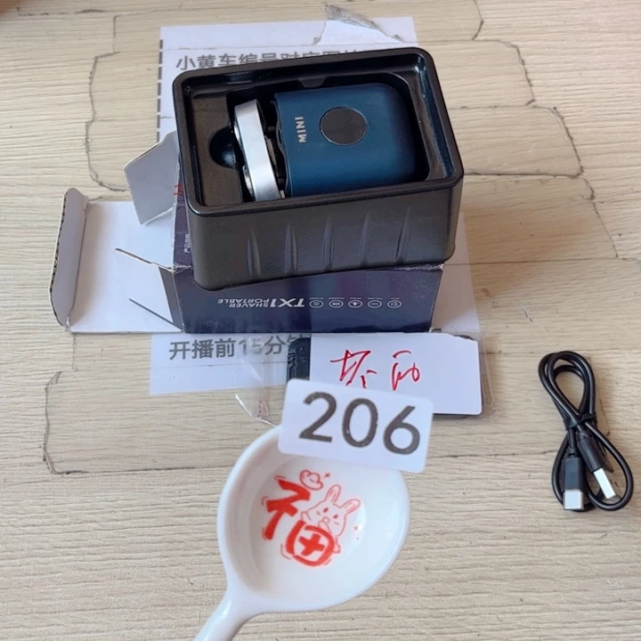 错***爱闪购商品……………………