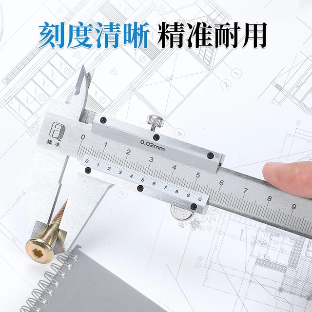 高精度迷你油标卡尺不锈钢游标卡尺0-1502003005006001米