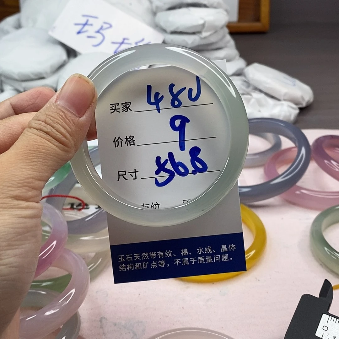 玛瑙/玉髓手镯未镶嵌480