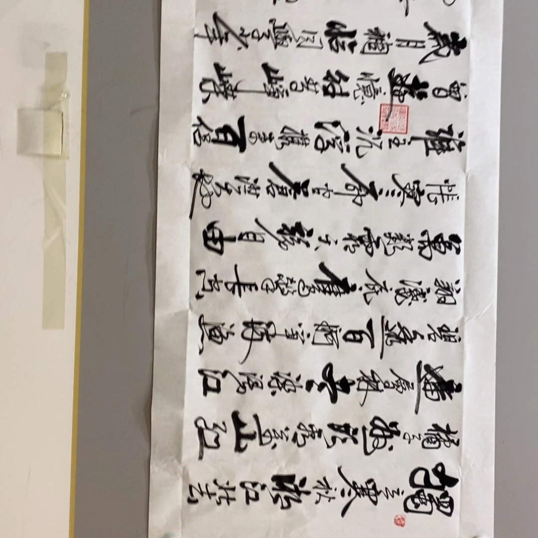 杜胜轩老师作品1幅