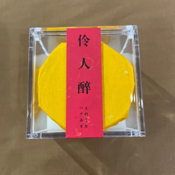 展会    伶人醉4小时20双盘/40片香香薰香料