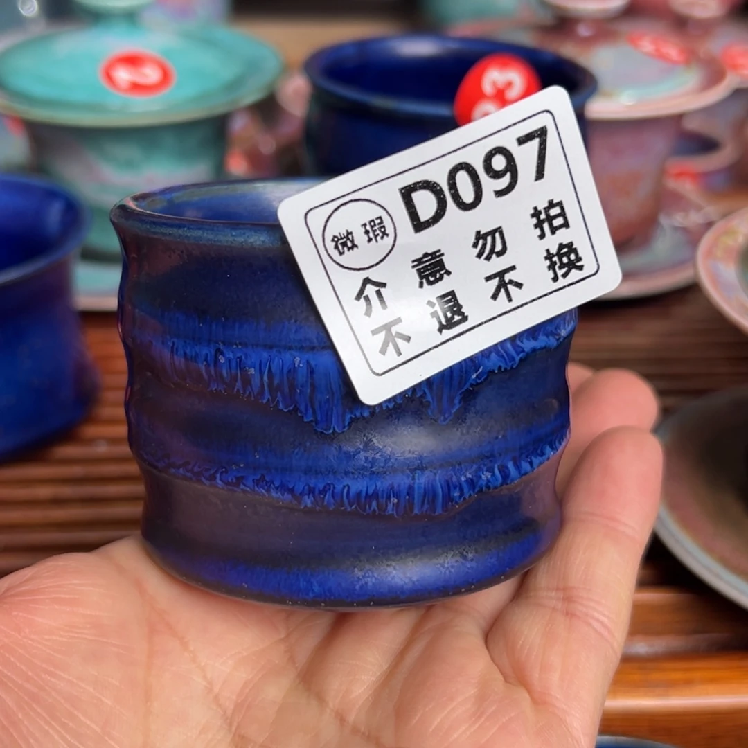 手工制作钧窑茶器