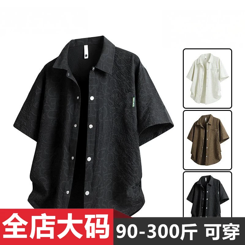 夏季薄款衬衫男士短袖百搭设计感泡泡格满印寸衫大码T恤翻领半袖