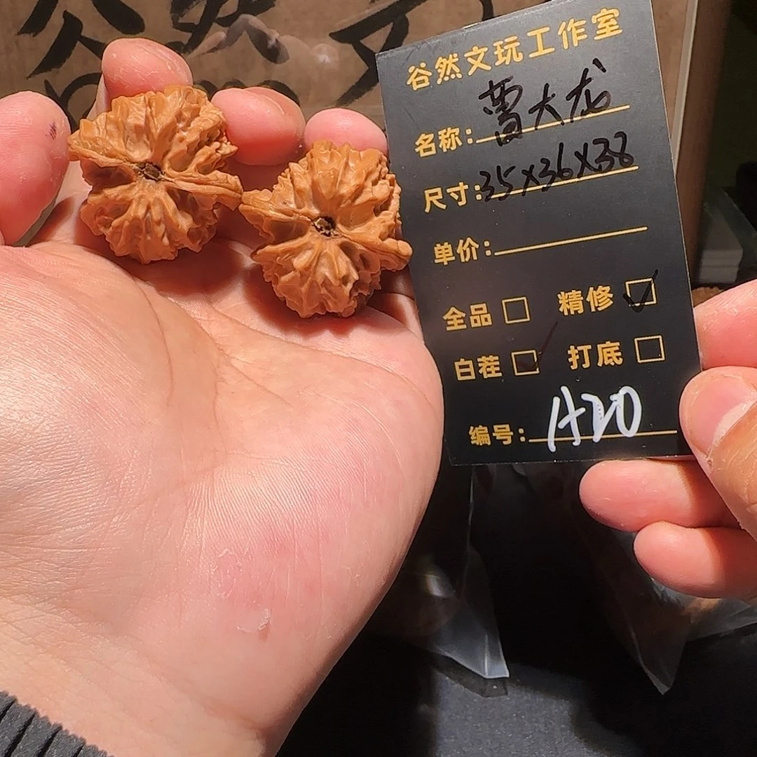 文玩核桃吊坠曹大龙