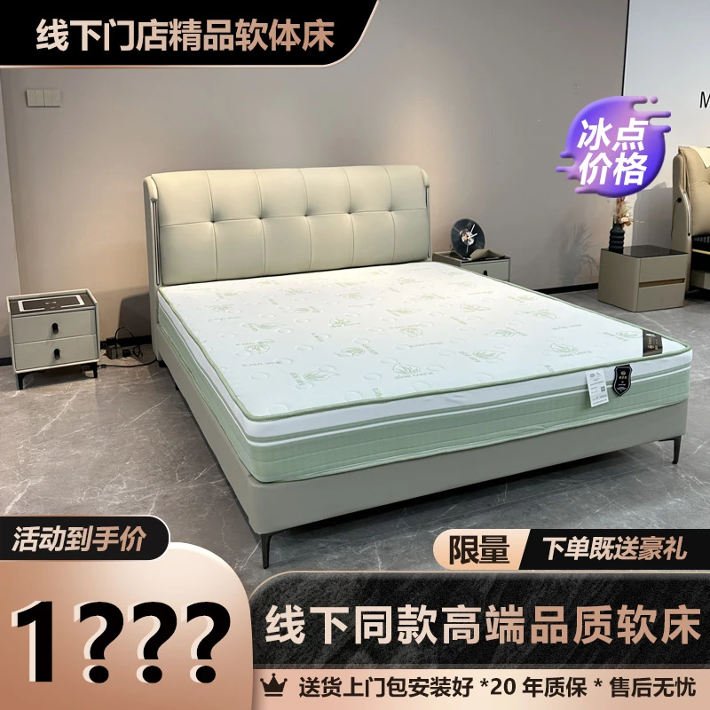 真皮床意式极简轻奢主卧1.8米新款民宿床带儿童床软包婚床【807】