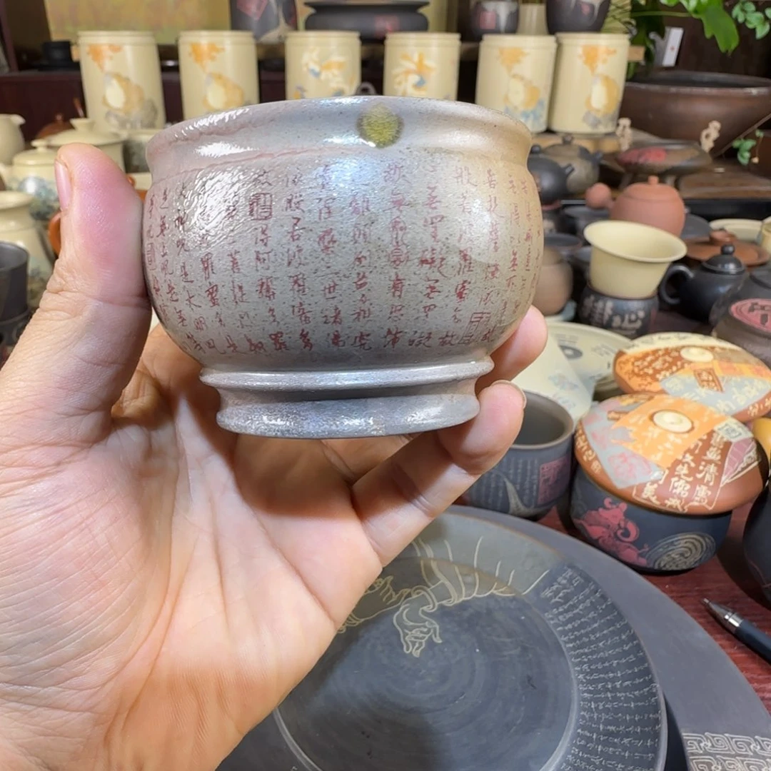 陶瓷建水紫陶满字柴烧杯