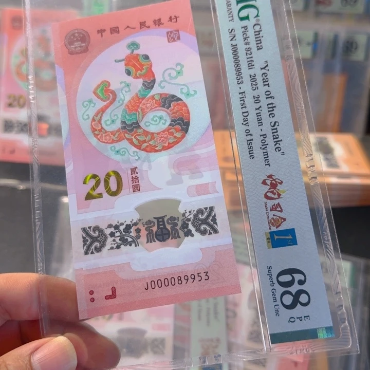 塑料000089953大司令68分