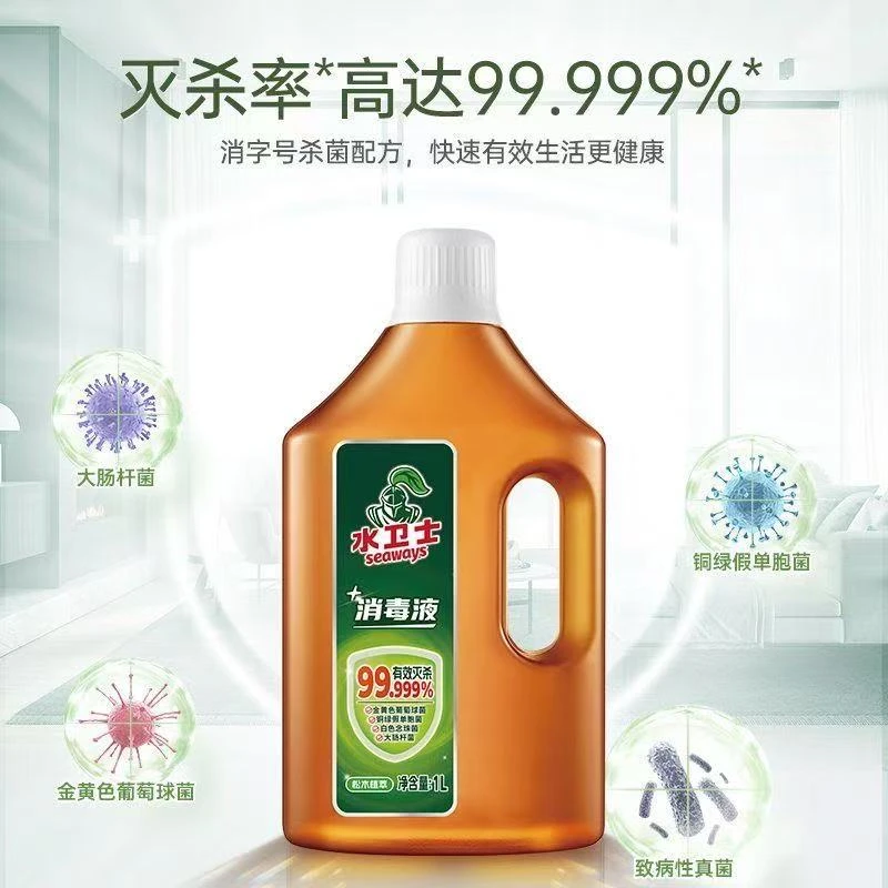 水卫士大桶消毒液1L   专属2