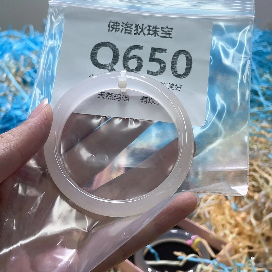 手镯玛瑙/玉髓未镶嵌Q650