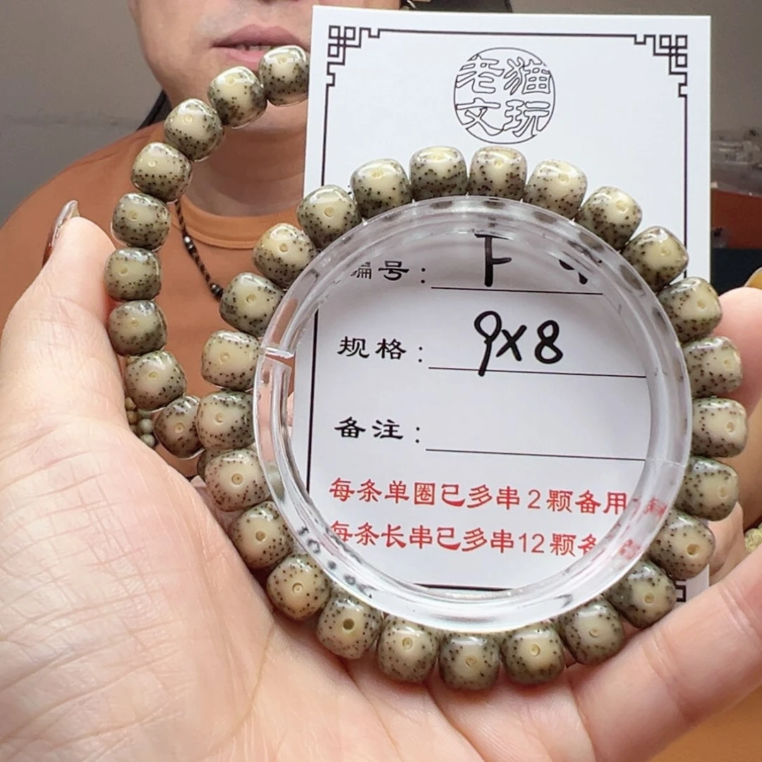 星月菩提手串9 星月菩提