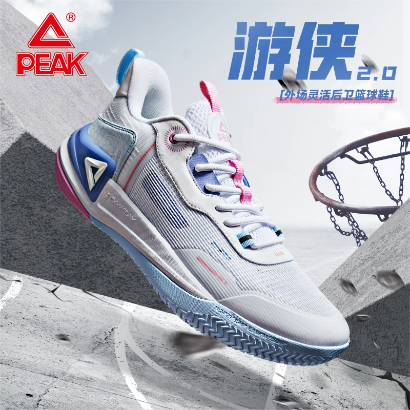 匹克/游侠2.0秋季休闲低帮防滑实战篮球鞋减震耐磨态极舒适运动鞋