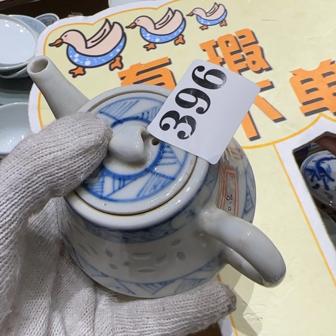 @***牛瓷片瓷片中古回流孤品一件396