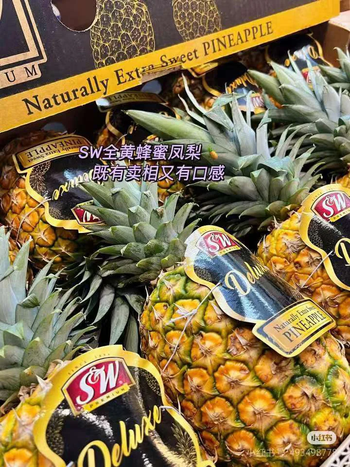 SW凤梨超大一个甜蜜出圈天花板级的口感！