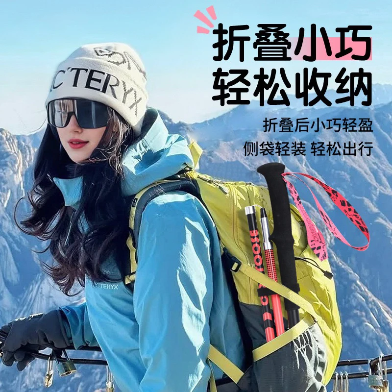 户外超轻女神专用伸缩折叠防滑3K碳纤维登山杖徒步爬山专业装备