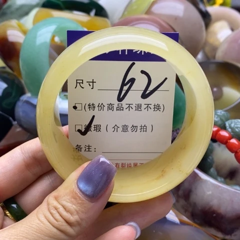 石英质玉手镯未镶嵌