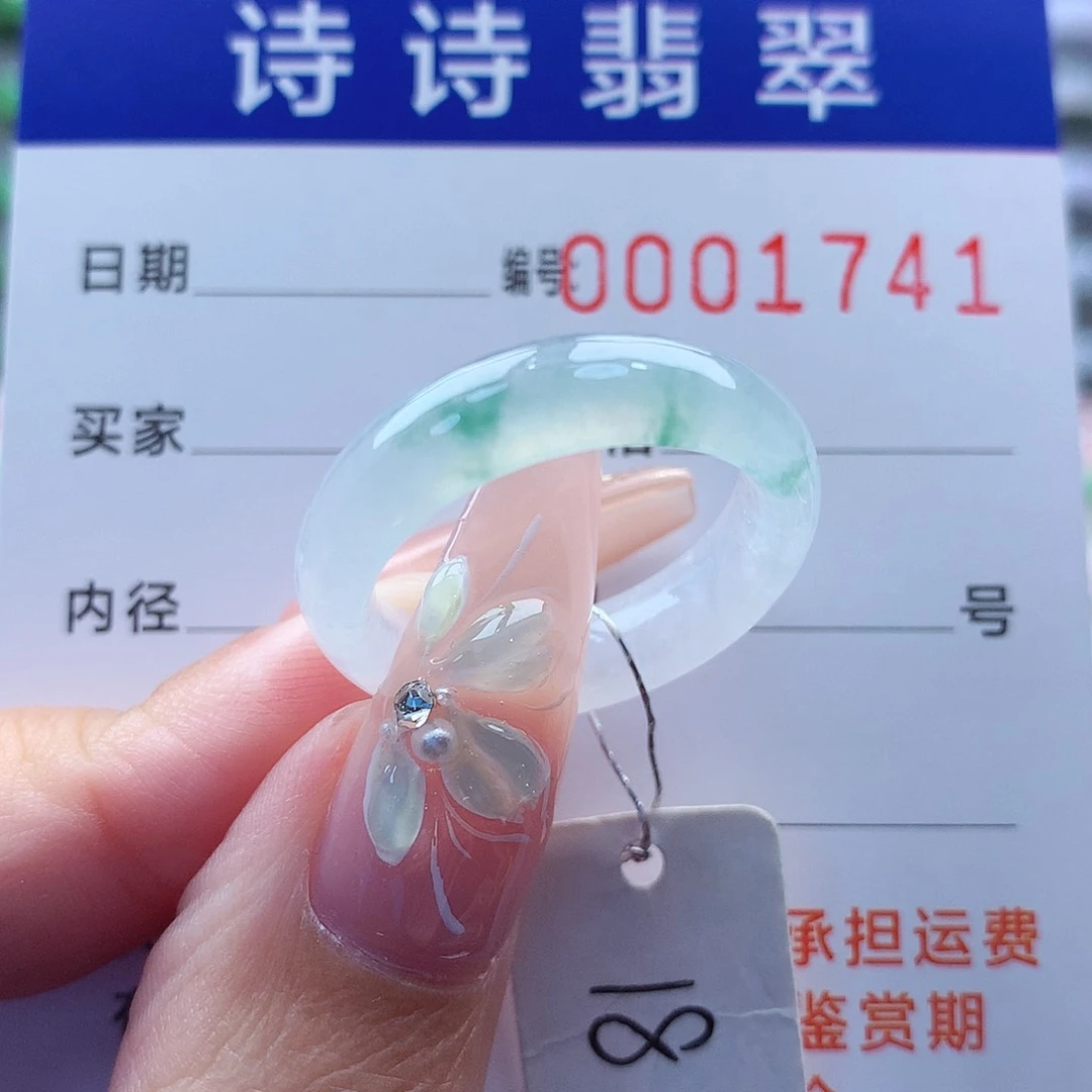 翡翠戒指未镶嵌缅甸A货