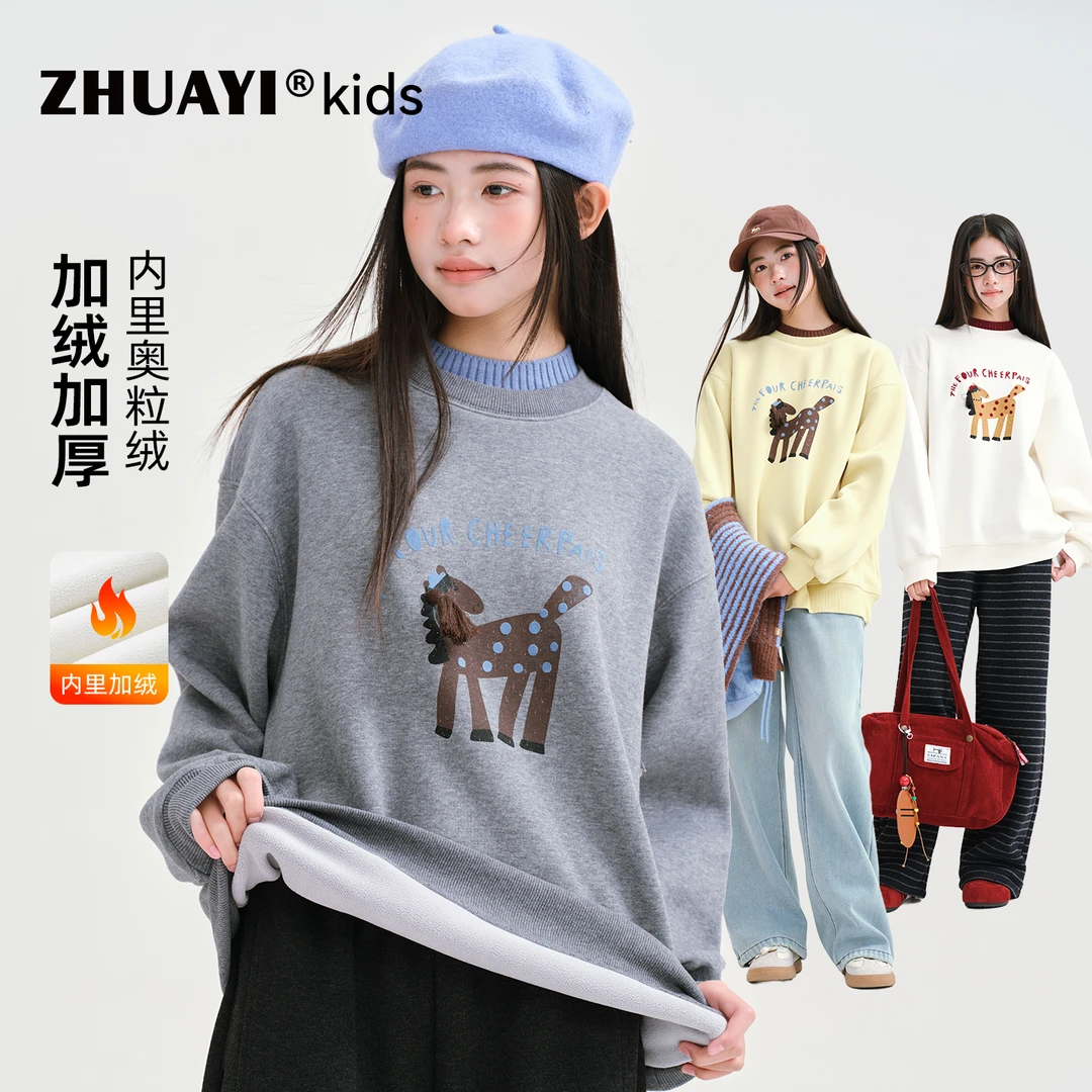 女童小马加绒卫衣2025冬季新款加厚保暖上衣时尚休闲（25403335）6