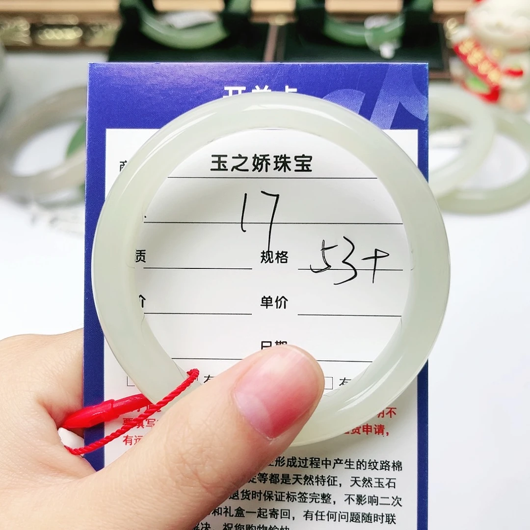 未镶嵌手镯和田玉风**淡