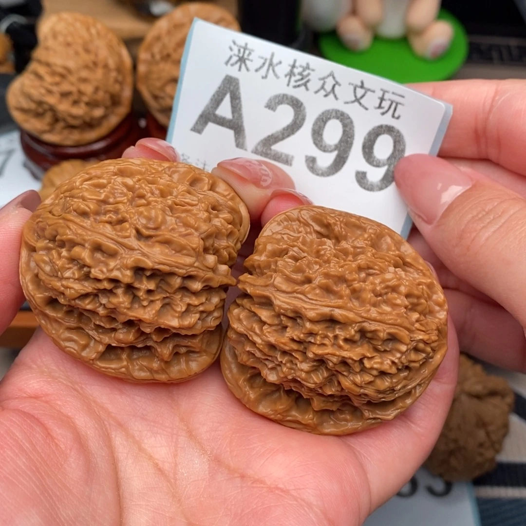 文玩核桃吊坠南疆石299号