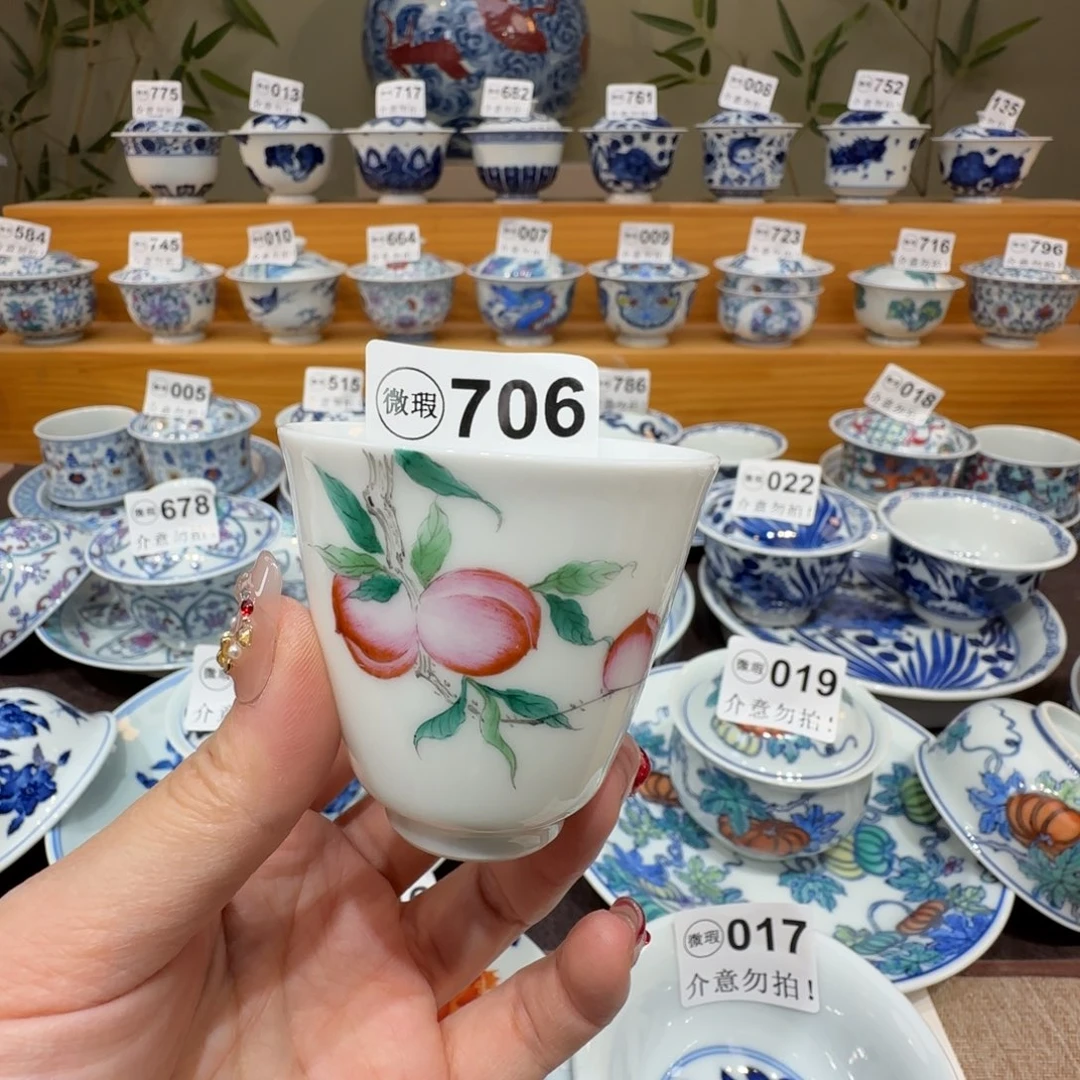 微瑕景德镇陶瓷杯子