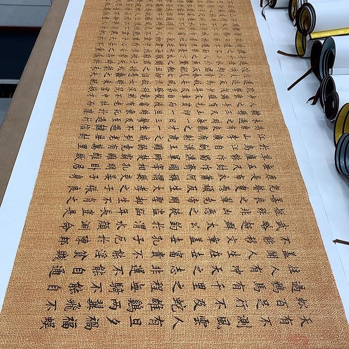 书法寒窑赋李淦……
