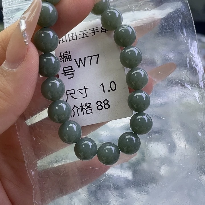 和田玉未镶嵌手串