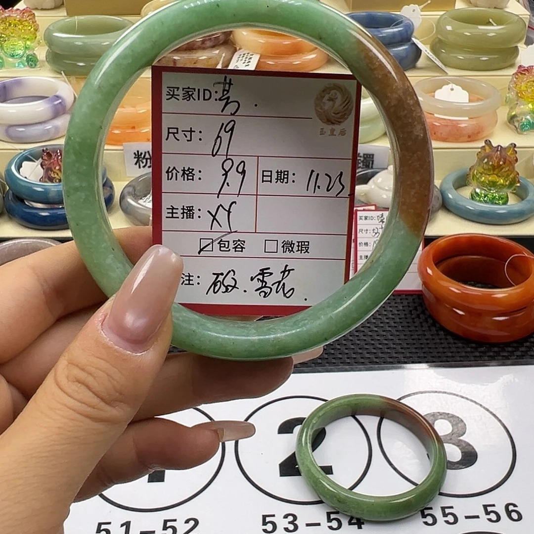 芳***石英质玉未镶嵌手镯