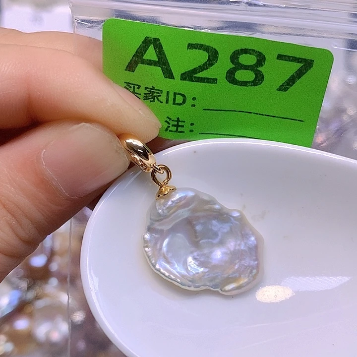 淡水珍珠未镶嵌颈饰