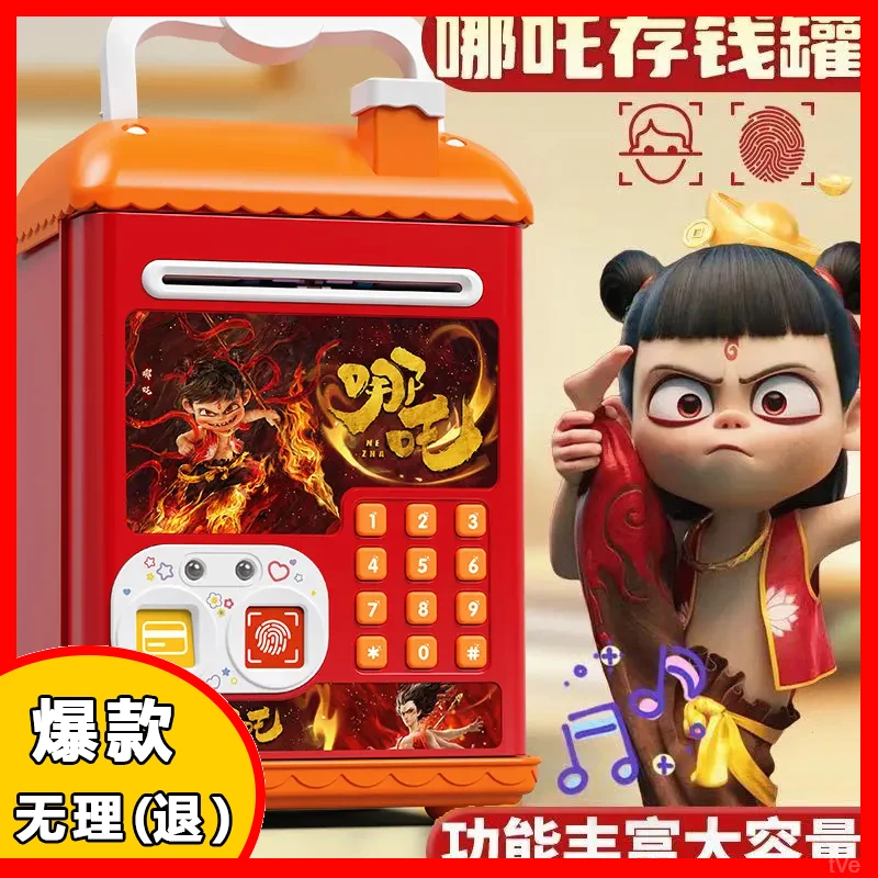 2025新型款多功能存钱罐男孩子儿童储蓄可只进不出密码锁保险箱女