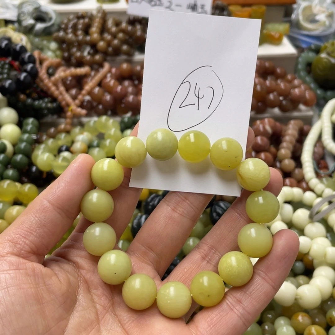 蛇纹石玉手链合金