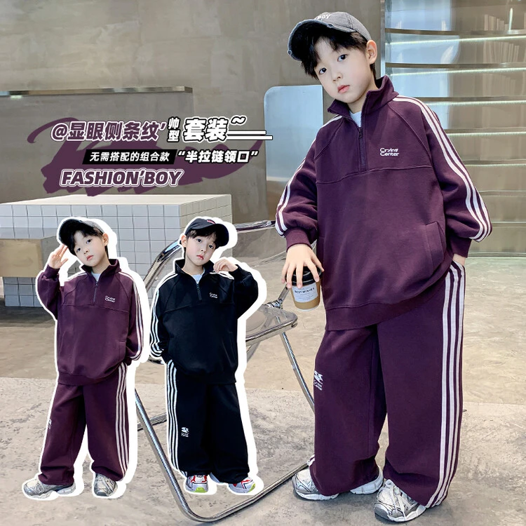 (120-170）男童春季新款 潮酷半拉链百搭9929男童字母织带立领套装