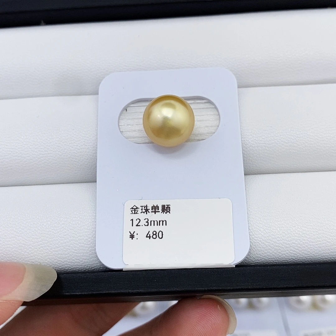 未镶嵌耳饰海水珍珠12.3金珠单颗