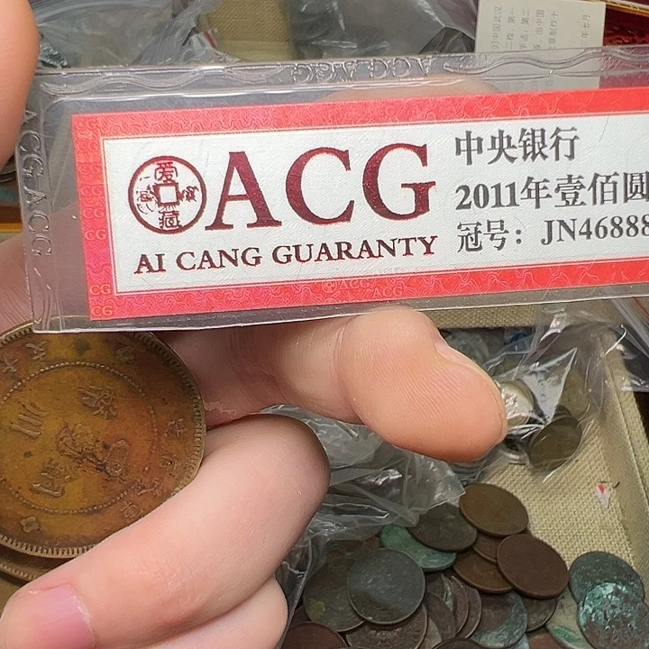 碧***树其他普通金属拍品。