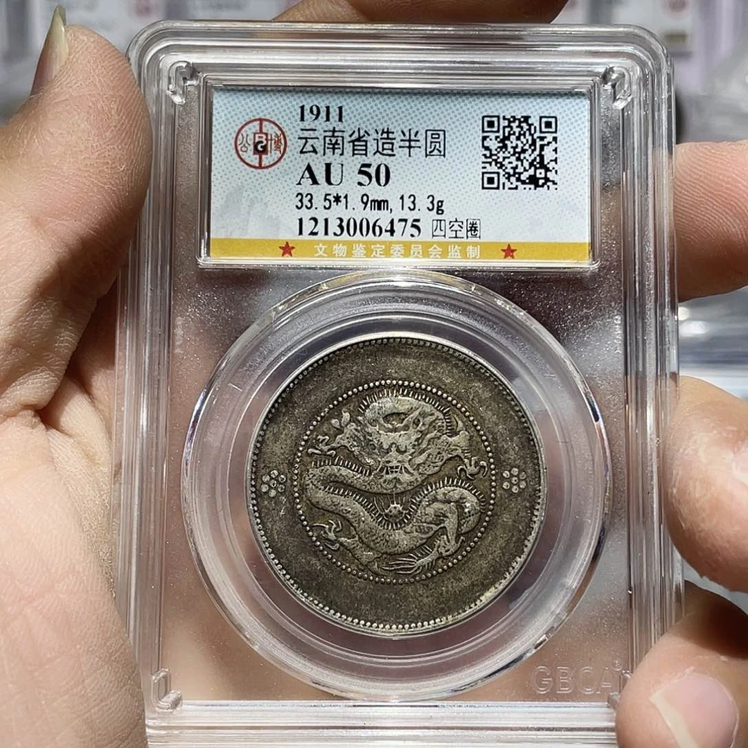 银如图所说的那样是一