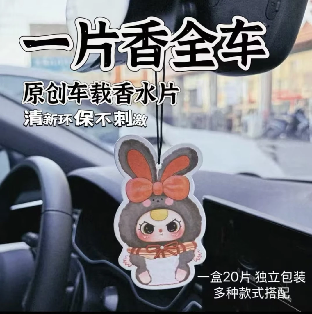 娃三岁卡通香片挂件盲盒